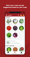 Agrostar: Kisan Agridoctor App  Screenshot 4