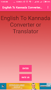 English To Kannada Converter  Screenshot 1