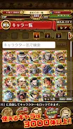 ONE PIECE トレジャークルーズ  Screenshot 5