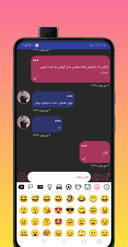 سیتی چت دوستیابی تماس تصویری  Screenshot 3