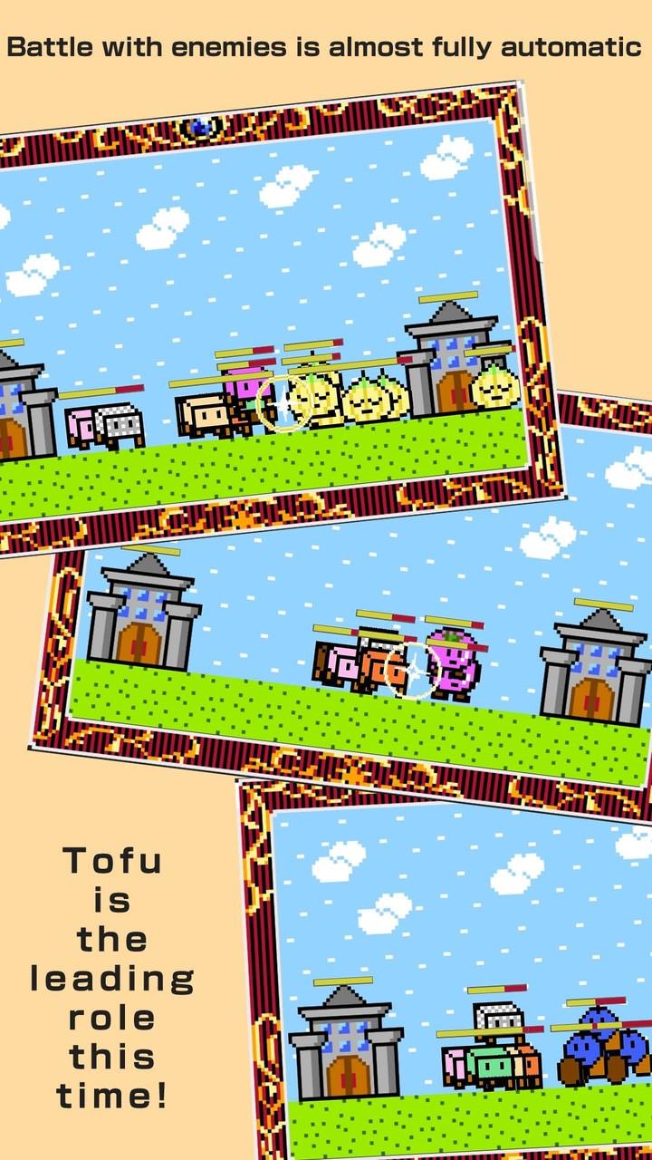 Tofu Fantasy  Screenshot 1