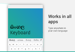 Sinhala Keyboard  Screenshot 6