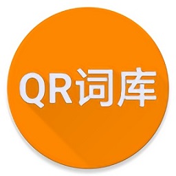 QRSpeed词库 APK