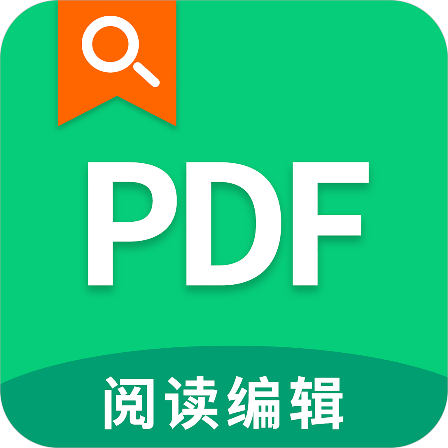 极速PDF阅读器 APK