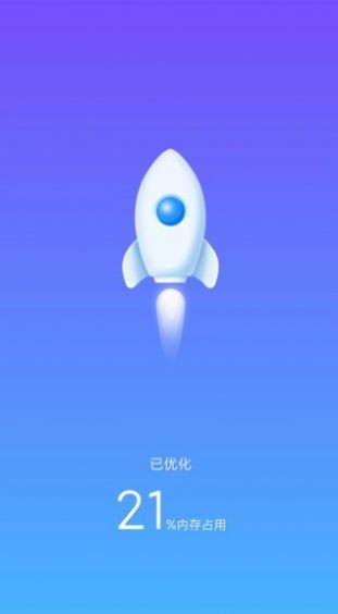 大熊清理专家 Screenshot 1