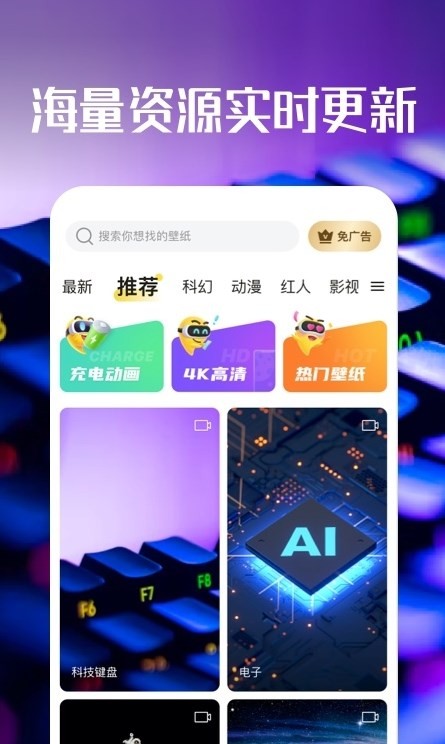 启晖西瓜壁纸 Screenshot 1