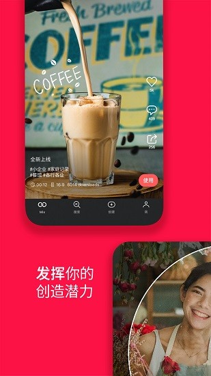 巧影 Screenshot 1