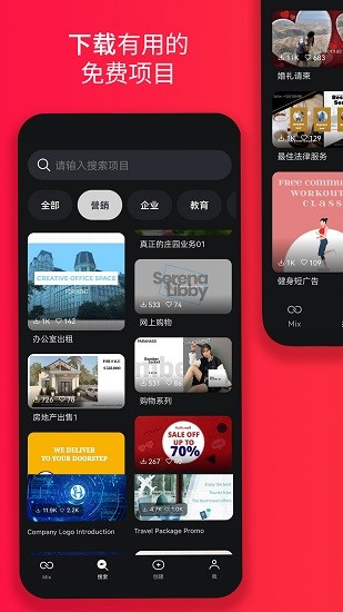 巧影 Screenshot 2