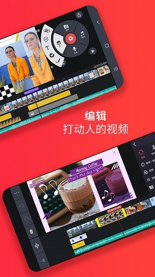 巧影 Screenshot 3
