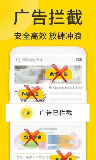 ViaX浏览器 Screenshot 2