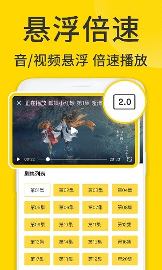 ViaX浏览器 Screenshot 3