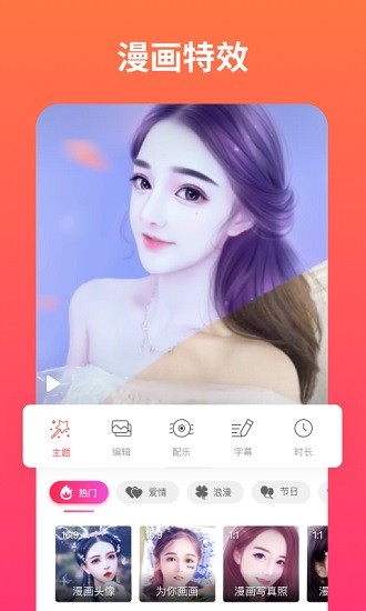 小影记 Screenshot 2