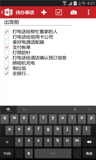 OneNote Screenshot 3