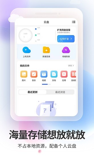 双子星云手机 Screenshot 3