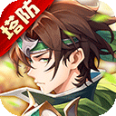 境界勇士 APK