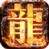 圣启复古 APK