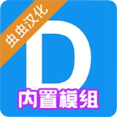 盖瑞模组完整版马桶人版 APK