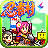 合战忍者村 APK