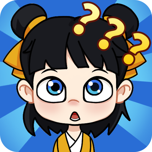 开心疯乐怼最新版 APK