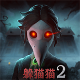 恐怖躲猫猫2无广告版 APK