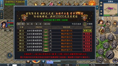 诚游星王合击 Screenshot 4