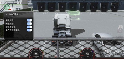 欧洲卡车模拟器3无限金币版 Screenshot 1