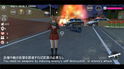 樱花校园模拟器英文正版 Screenshot 1