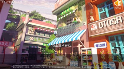 迷你世界概念版 Screenshot 4