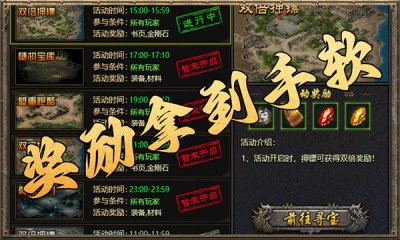 圣启复古 Screenshot 3