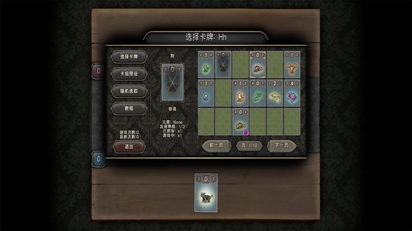 勇者勋章 Screenshot 3