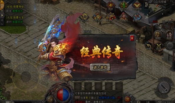 闲玩疯狂超变 Screenshot 1