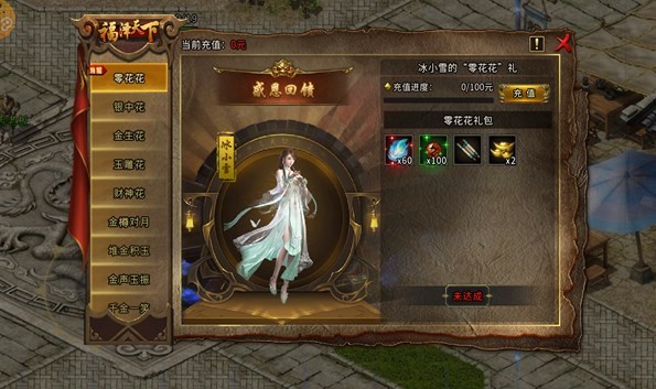 闲玩疯狂超变 Screenshot 2