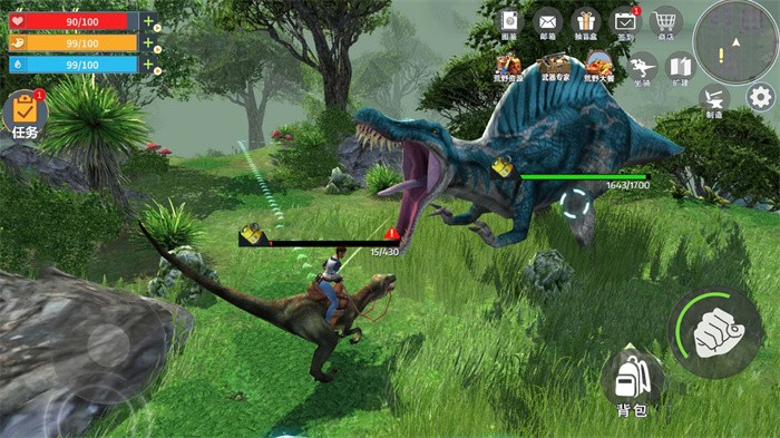 恐龙狩猎生存 Screenshot 1