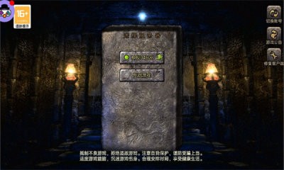 火龙赏金版 Screenshot 3