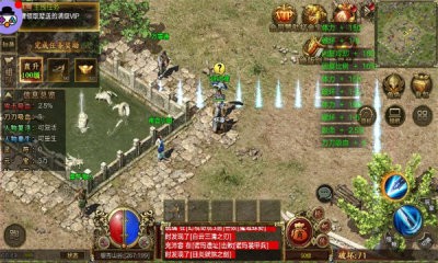 火龙赏金版 Screenshot 4