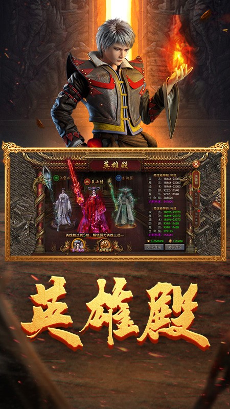 贪玩龙迹之城 Screenshot 4