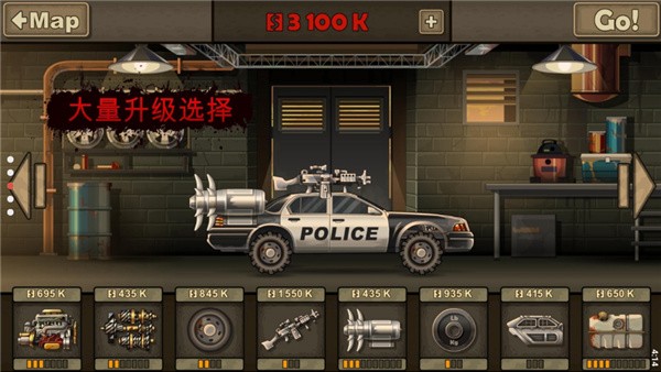 战车撞僵尸2 Screenshot 5