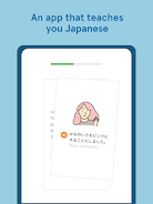 Bunpo: Learn Japanese  Screenshot 2