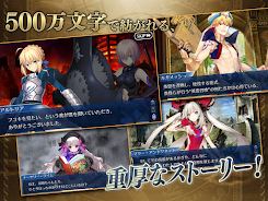 FGO JP  Screenshot 2