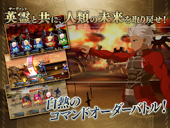 FGO JP  Screenshot 1