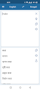 Bengali English Translator  Screenshot 3