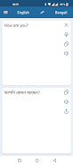 Bengali English Translator  Screenshot 1