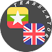 Myanmar - English Translator APK