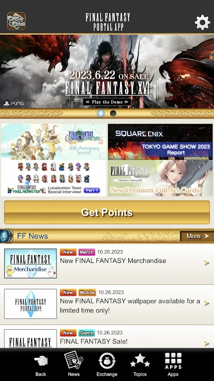 FINAL FANTASY PORTAL APP  Screenshot 1