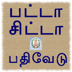 TN Patta Chitta, TSLR Extract, APK