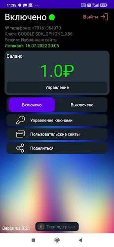 Vpnafty : VPN для Инсты  Screenshot 3