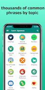 Learn Japanese Offline  Screenshot 1