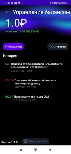 Vpnafty : VPN для Инсты  Screenshot 2