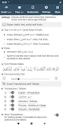 Quran Hadith Audio Translation  Screenshot 15