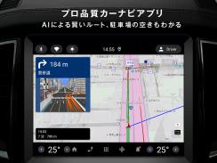 CAR NAVITIME Navigation  Screenshot 11